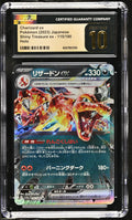 2023 Shiny Treasure ex Pokemon #115/190 Charizard ex CGC 10