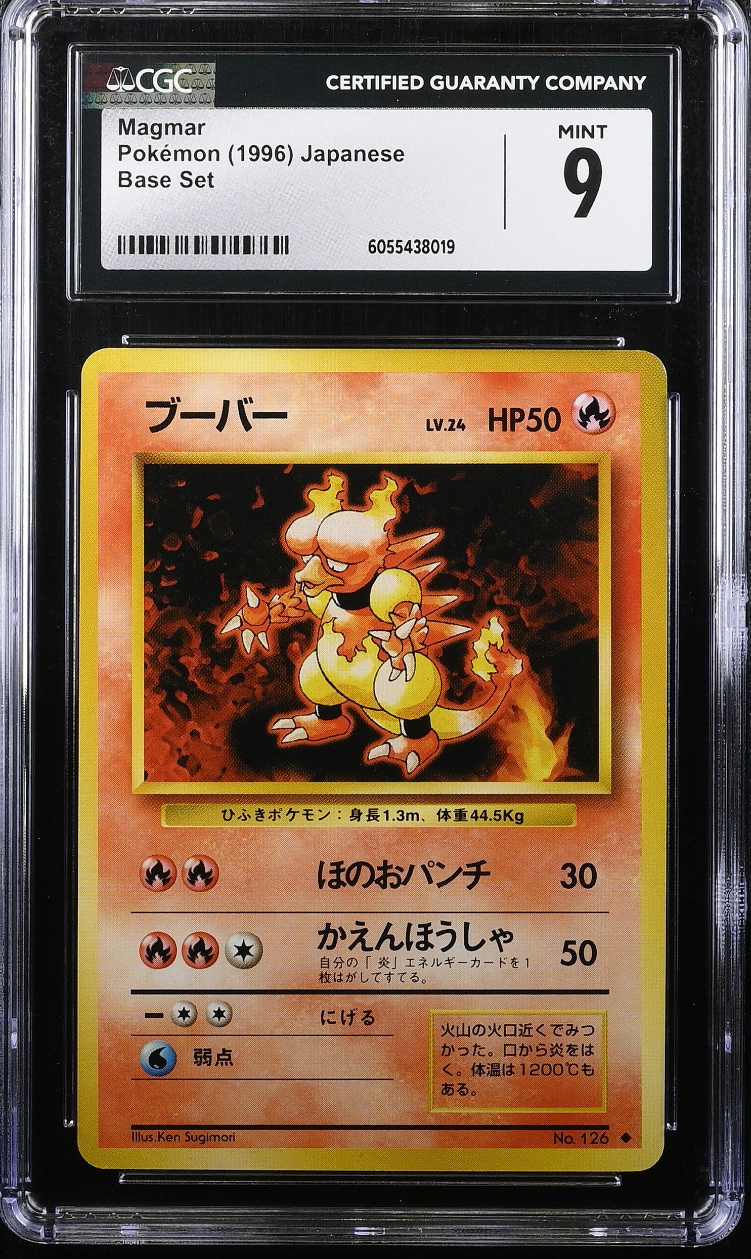 1996 Base Set Pokemon # Magmar CGC 9