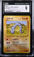 1996 Base Set Pokemon # Onix CGC 9