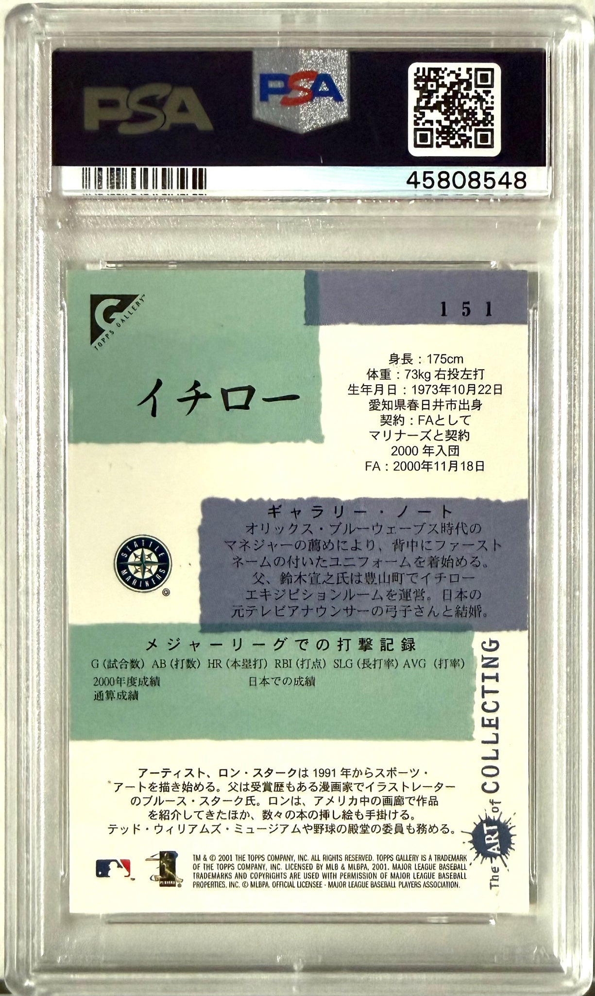 2001 Topps Gallery Topps #151a : English Ichiro Suzuki Rookie PSA 9